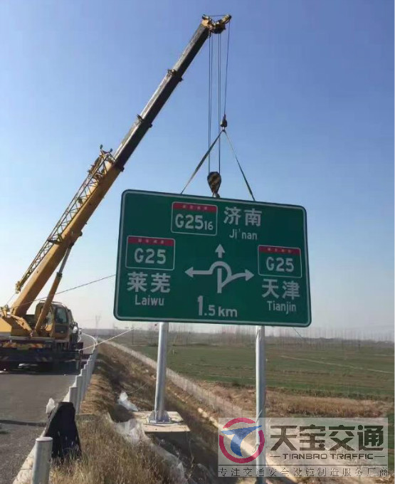 昌平高速标志牌制作厂家|高速公路反光标志牌加工厂家 